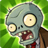 Plants vs Zombies